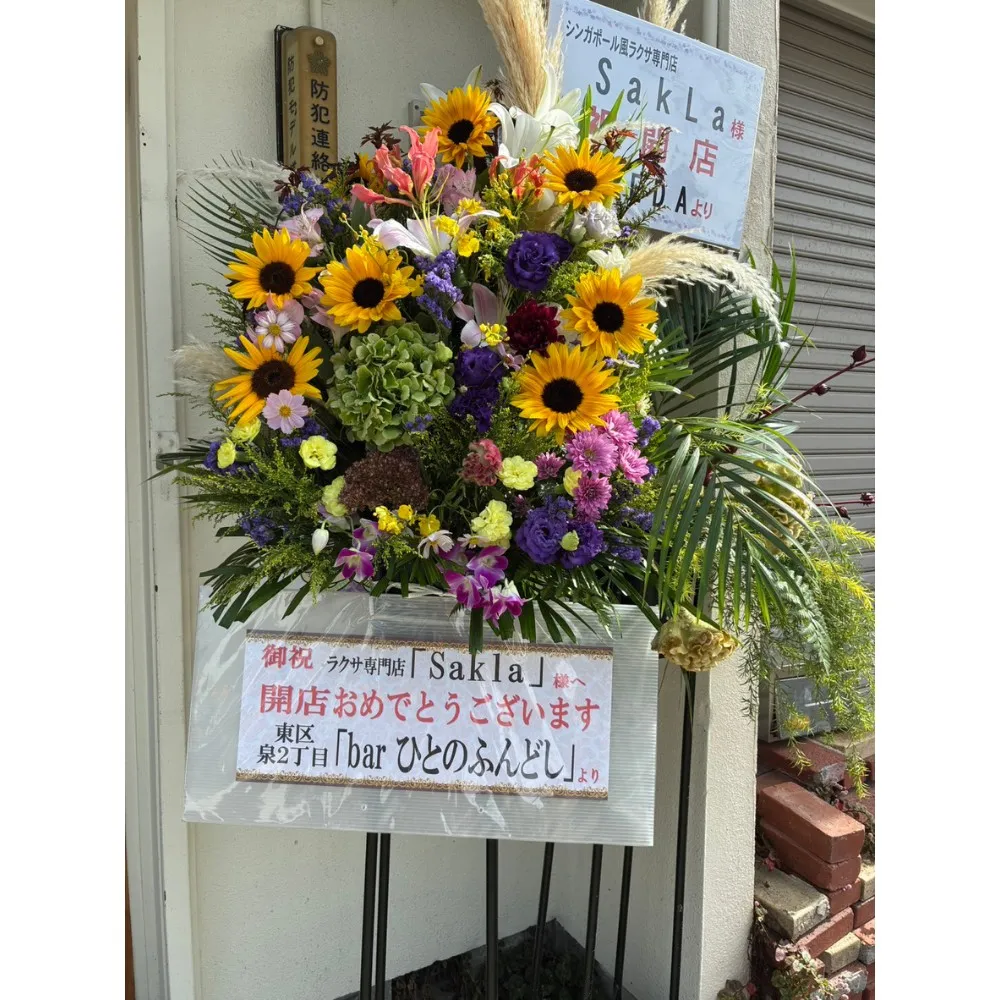 🌏知られざるラクサの魅力、届けたくて…🌏