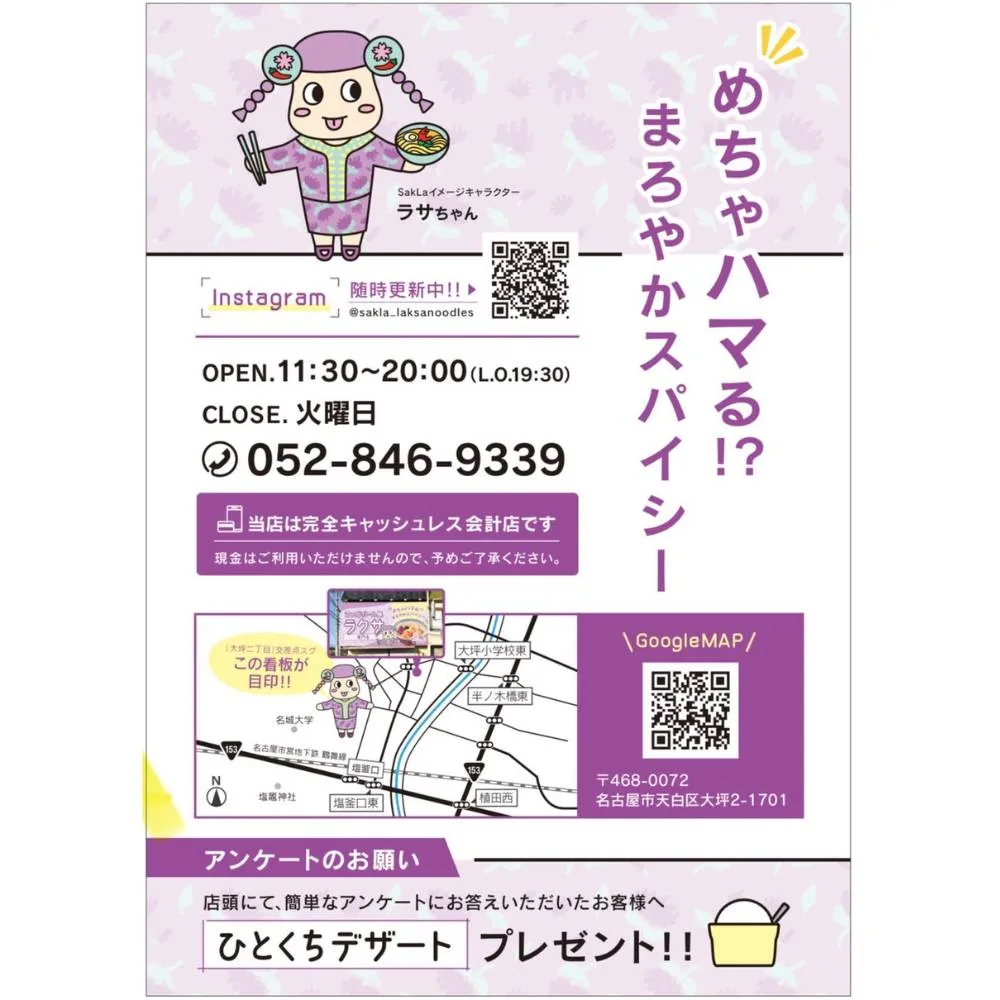 ✨これって実際どうなの？