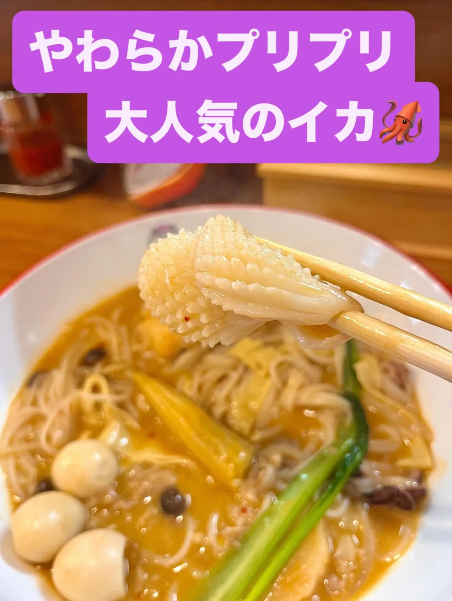 こんにちは！SakLa（サクラ）です🥥🍜