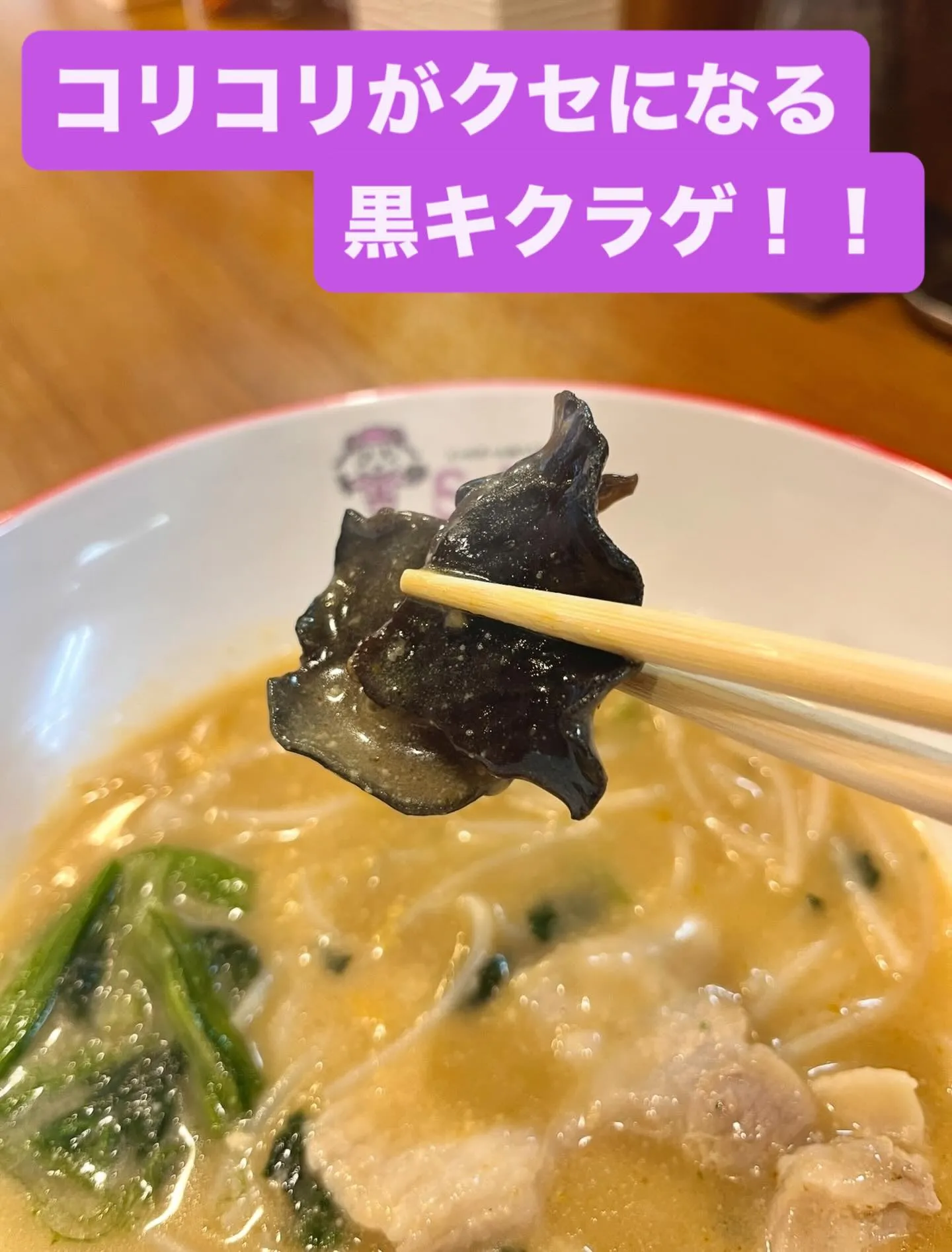 こんにちは！SakLa（サクラ）です🥥🍜