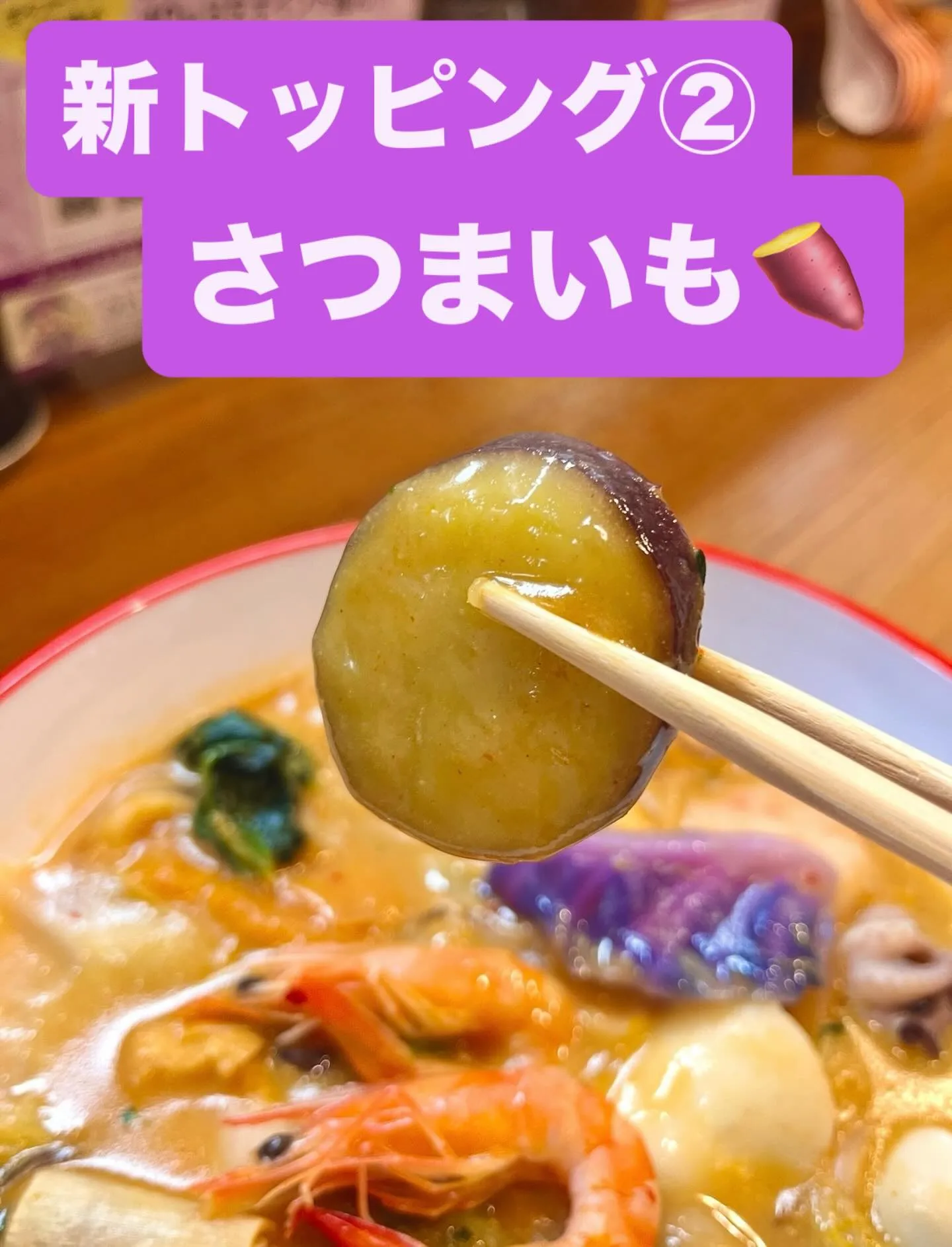 こんにちは！SakLa（サクラ）です🥥🍜