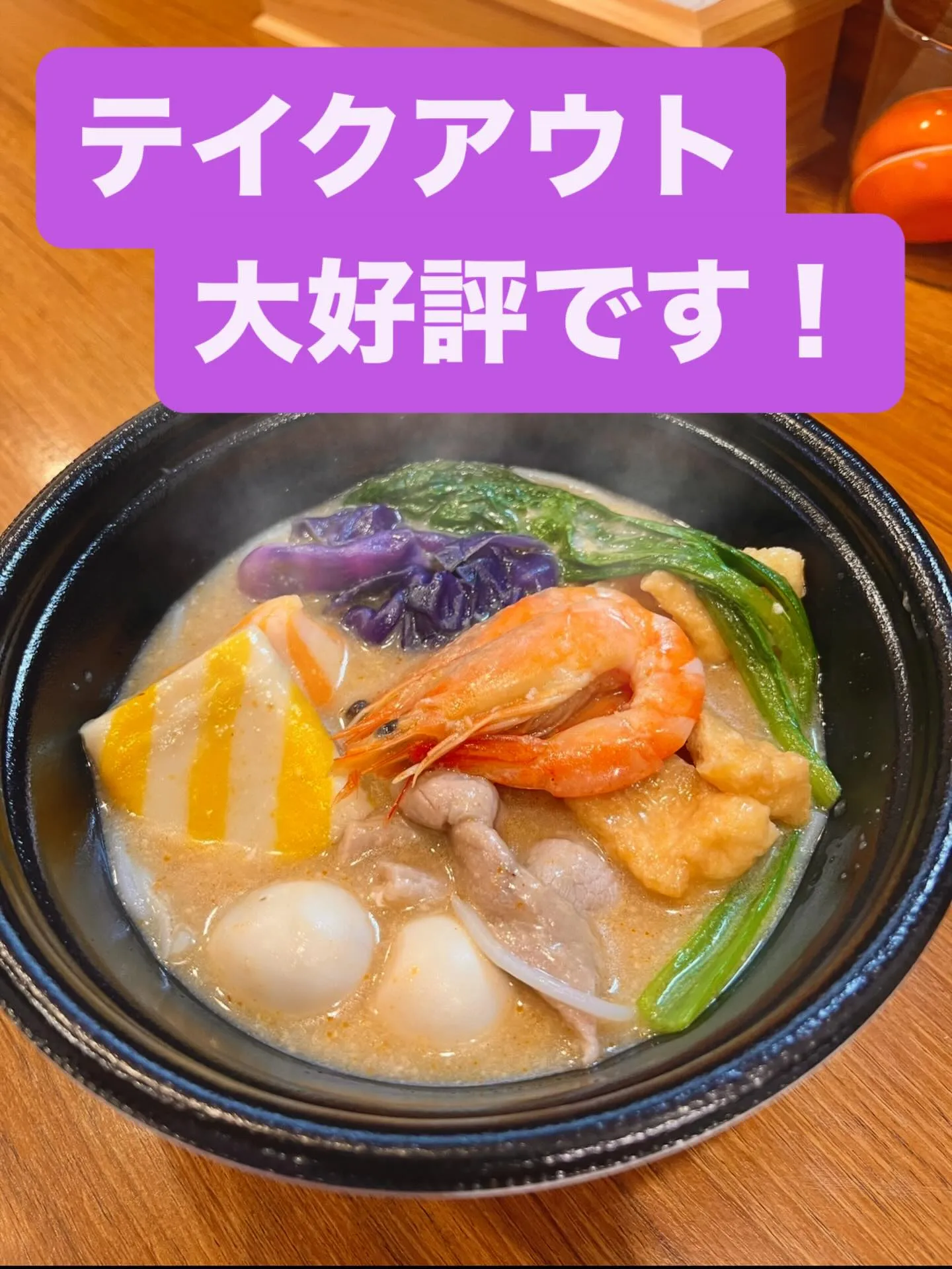 こんにちは！SakLa（サクラ）です🥥🍜