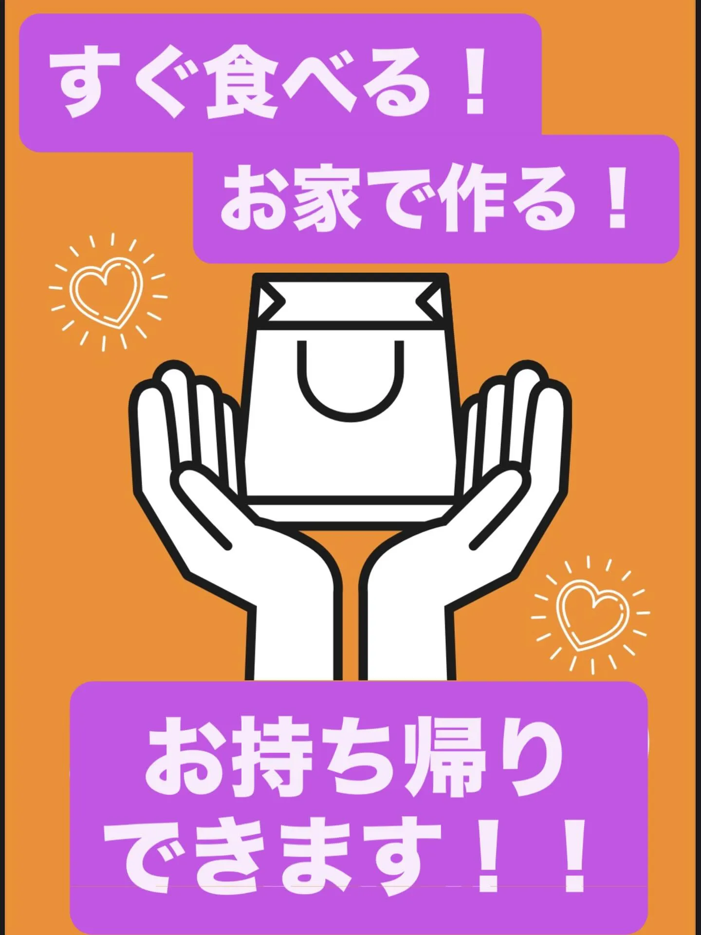 こんにちは！SakLa（サクラ）です🥥🍜