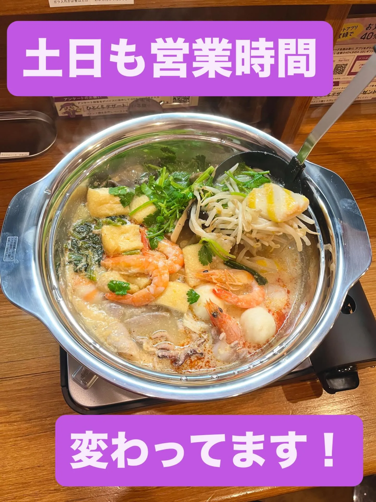 こんにちは！SakLa（サクラ）です🥥🍜