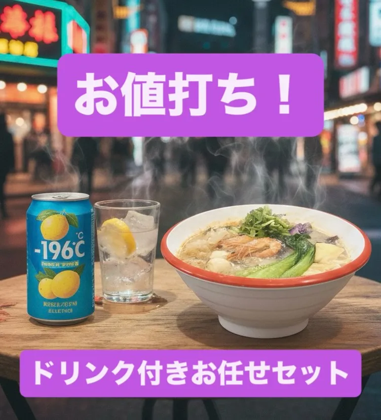 こんにちは！SakLa（サクラ）です🥥🍜