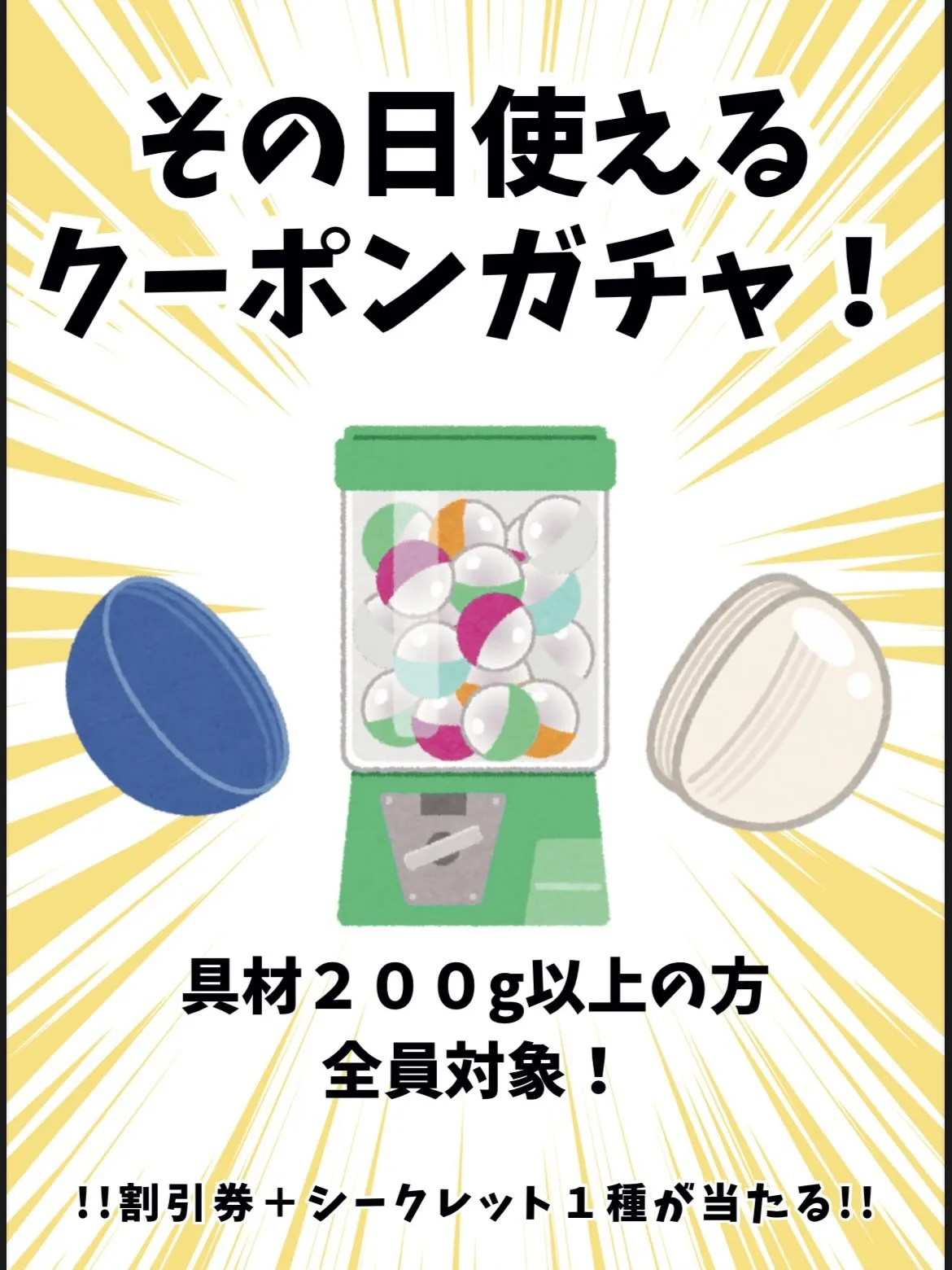 2月のイベント始まります！🎉